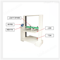 精品技術花生油塑料桶中空制品抗壓試驗機