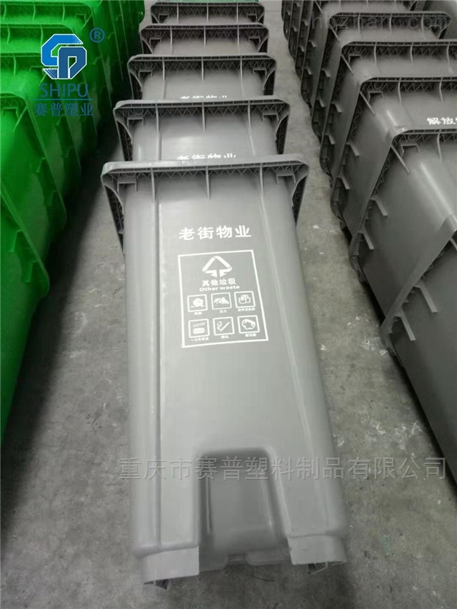 小区户外脚踩240L垃圾桶生产厂家