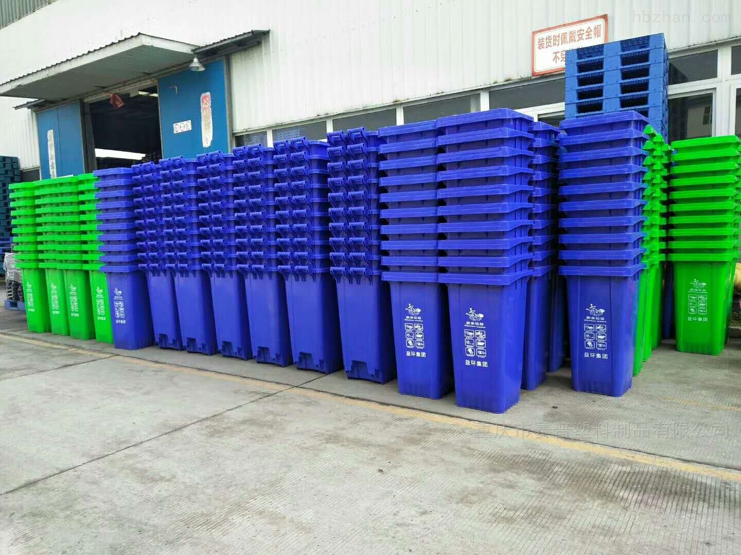 塑料垃圾桶生产厂家 颜色可加工定制