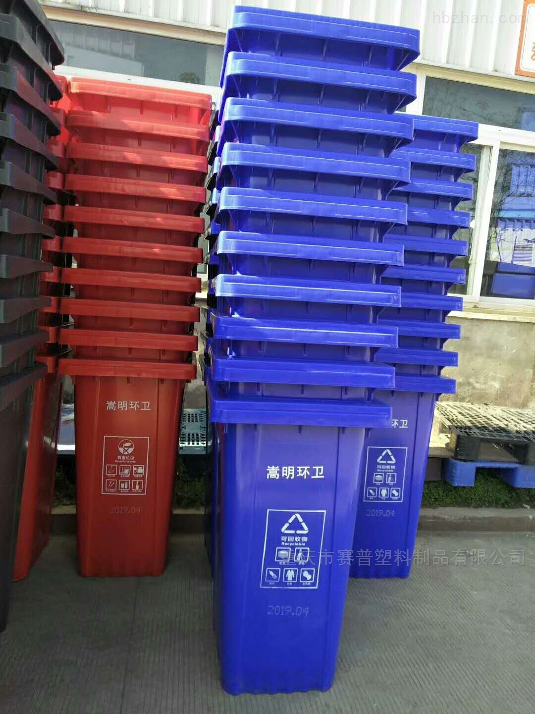 贵州厂家供应带轮带盖户外 环卫垃圾桶