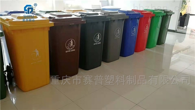 厂家批发塑胶垃圾箱 240升塑料垃圾桶
