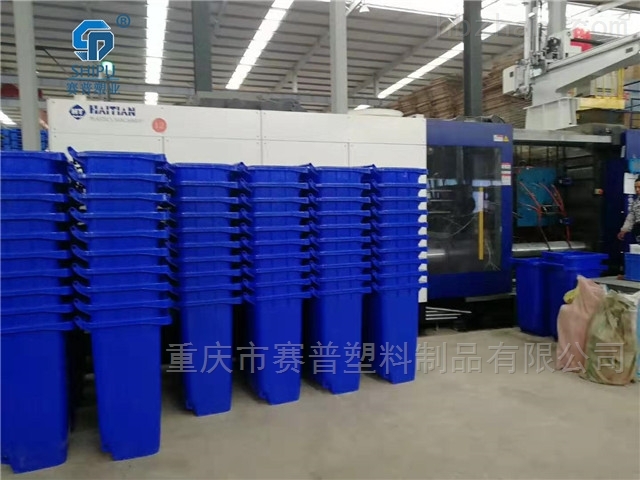环卫塑料垃圾桶240L常规垃圾筒户外垃圾车