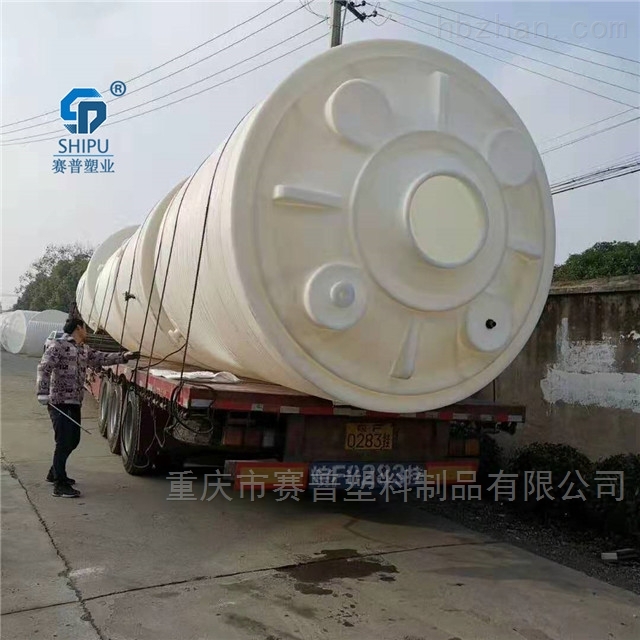 10吨塑料储罐 10立方聚乙烯防腐储罐
