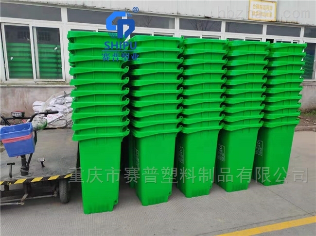 120升塑料环卫垃圾桶规格尺寸
