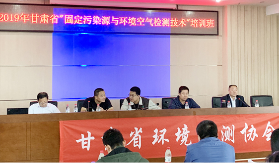 打造環境監測betway必威手機版官網“新名片” 青島環控精耕智造再出發