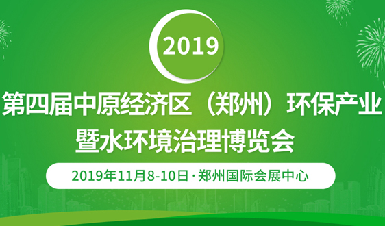 中原betway必威體育app官網展最新議程出爐 betway必威體育app官網在線團隊已就位 明日約起來