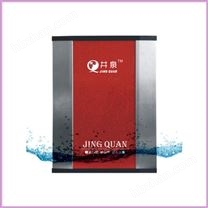 五級(jí)壁掛式能量機(jī)凈水器