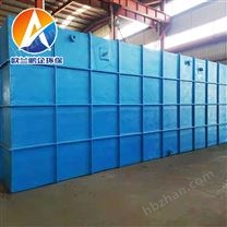 工業塑料廢水處理設備