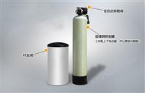 全自動(dòng)軟水器