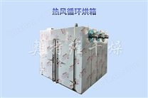 CT-C系列熱風(fēng)循環(huán)烘箱