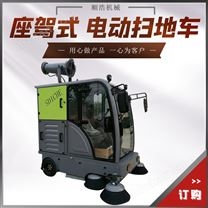 小區(qū)掃路車 道路駕駛掃地車 乘坐式電動清掃車 清掃車廠家
