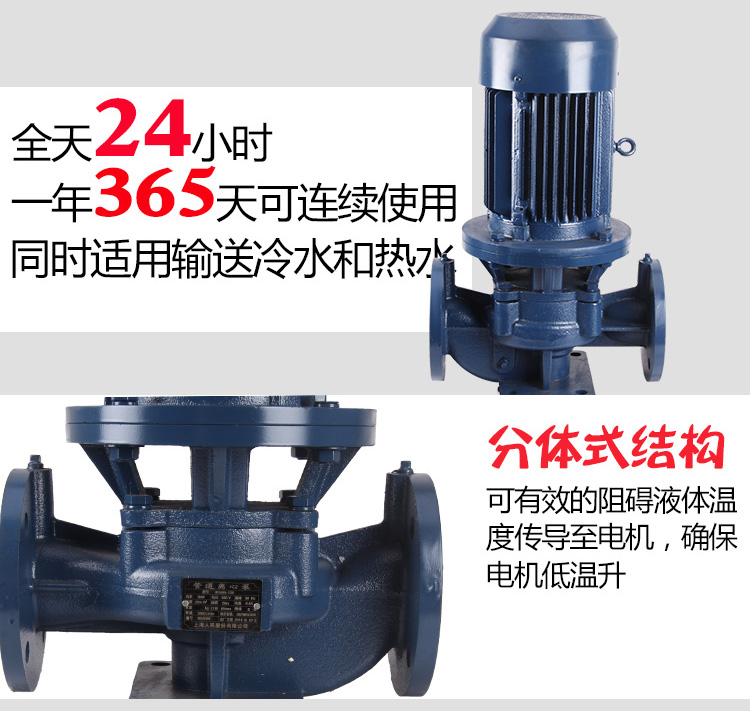 热水增压泵结构解析