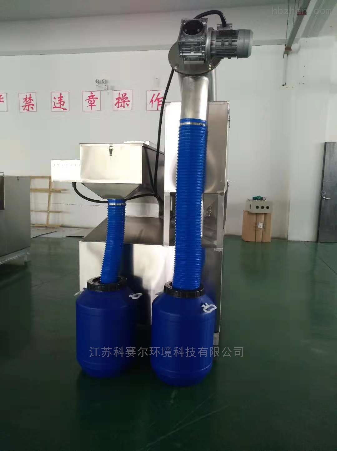 一体化隔油装置