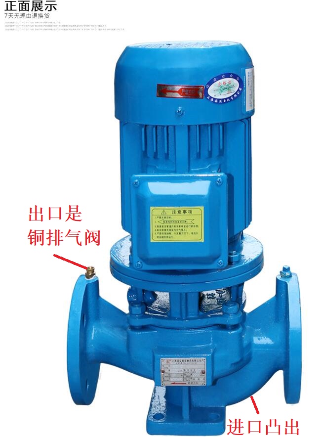ISG离心泵