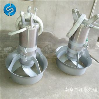 沉淀池不锈钢混合搅拌机型号