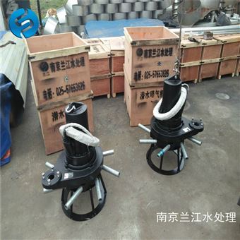 DSA潜水曝气机使用说明书