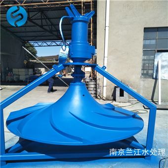 G/QSJ1500雙曲面葉輪攪拌機