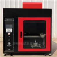 PLC可程式口罩阻燃测试仪