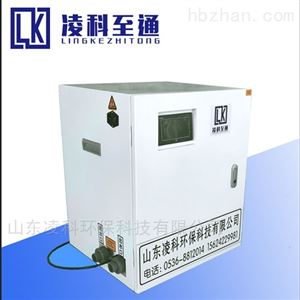 口腔污水處理設備