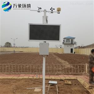 WX-CQ7农田气象站