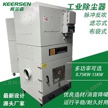 LTB-11000   11KW11KW脈沖集塵器 防爆工業(yè)除塵器