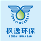 安徽省楓逸環(huán)保科技有限公司