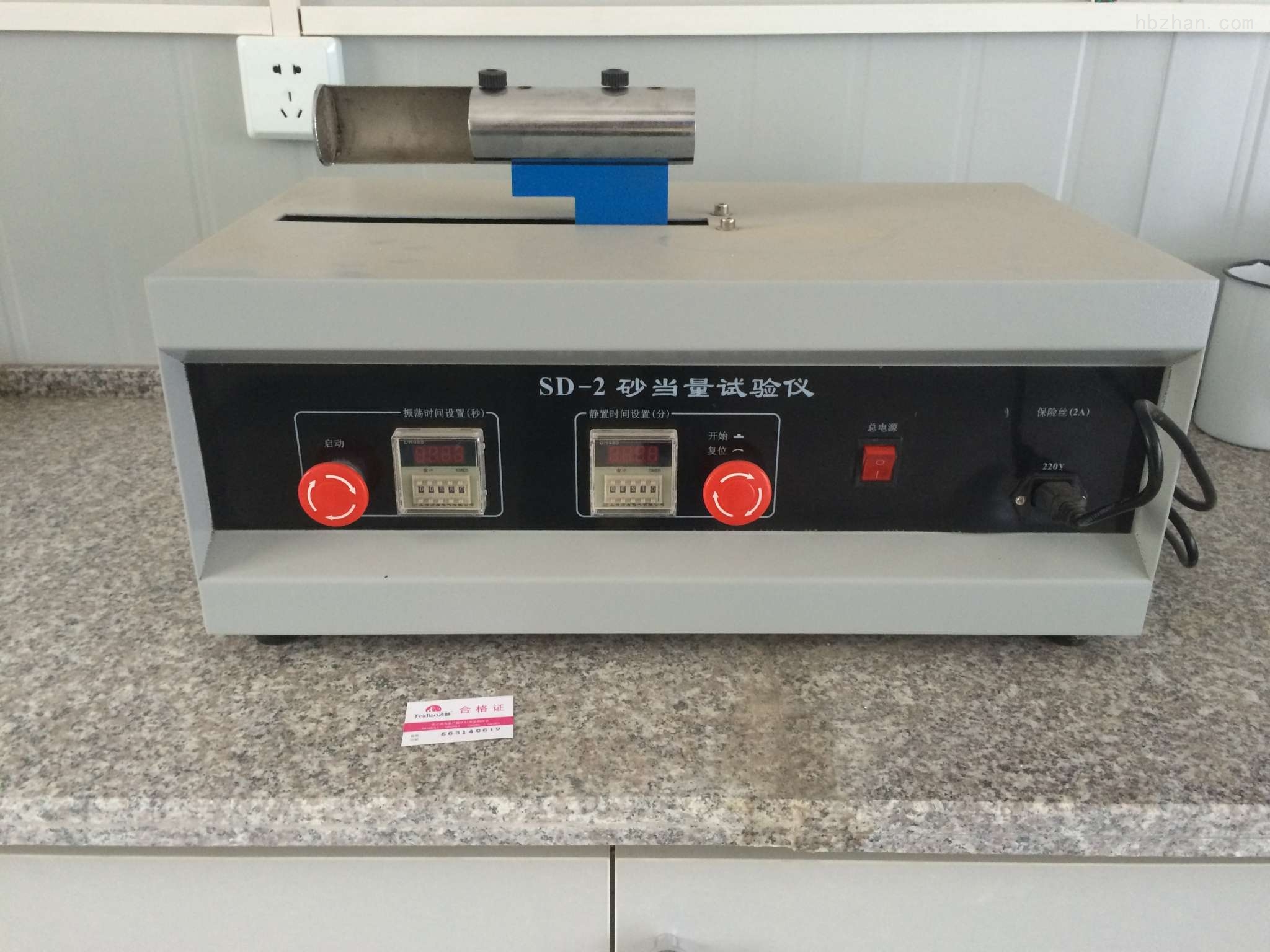 天津销售电动砂当量测定仪质量好价格优