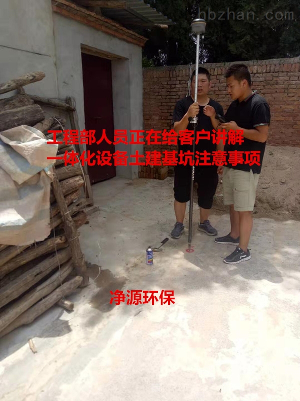 日喀則住宅區(qū)生活污水處理設(shè)備
