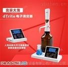北京大龍 電子滴定器dTrite