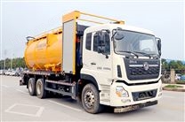 QT5250GQWD6清洗吸污車（天龍25噸帶副發(fā)）