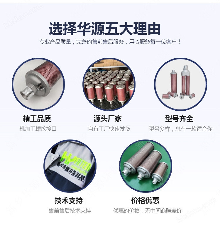 消音器詳情頁_02.jpg