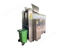 廚余垃圾資源化處理機(jī)