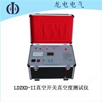 LDZKD-II真空開關(guān)真空度測試儀