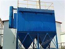 單機(jī)除塵器