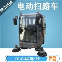 道路掃路車 環(huán)衛(wèi)掃地車 工廠道路掃地車 清掃車掃路車