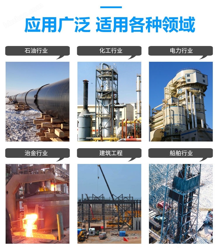 星罡宏管件应用范围06