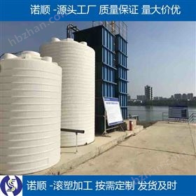 廢水處理塑料水箱儲水罐