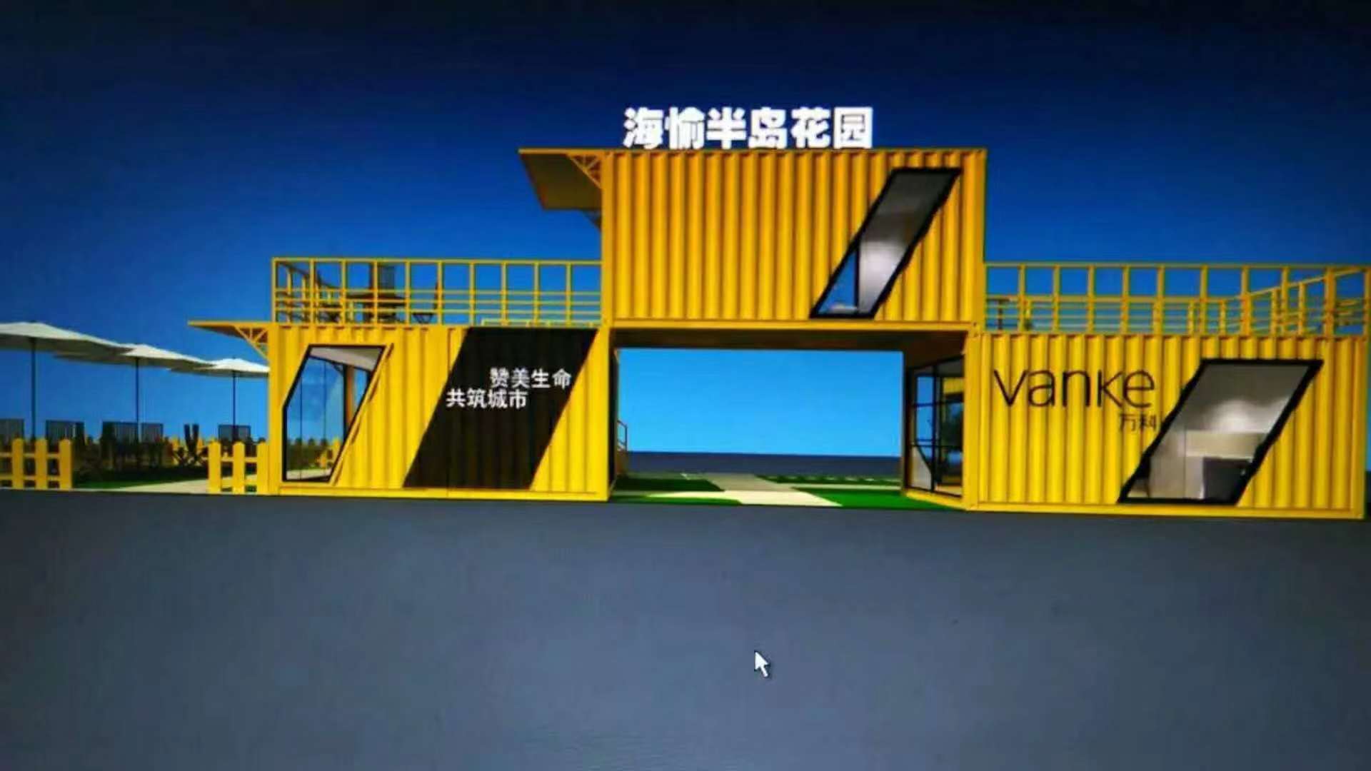 厦门茶园机场桥梁建设集装箱