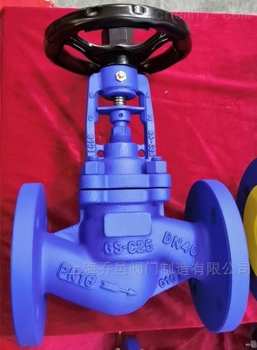 WJ41H<strong><strong><strong><strong>波纹管截止阀</strong></strong></strong></strong>