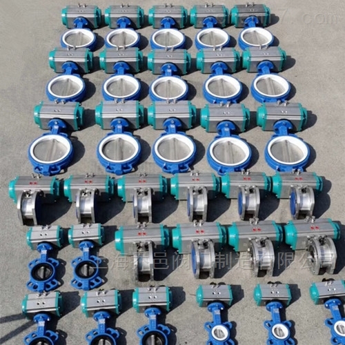 气动对夹式蝶阀