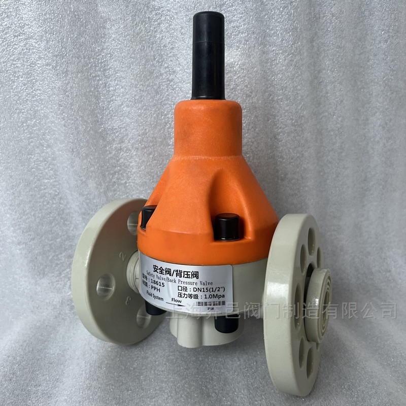 <strong><strong>PPH背压阀安全阀</strong></strong> <strong><strong>PPH背压阀安全阀</strong></strong>