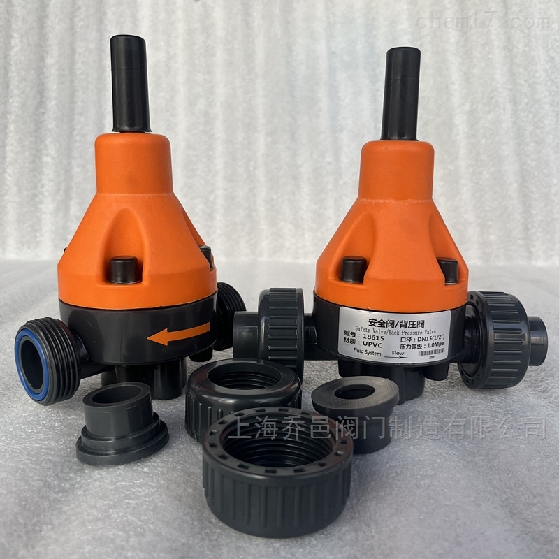 18620安全阀 18620安全阀