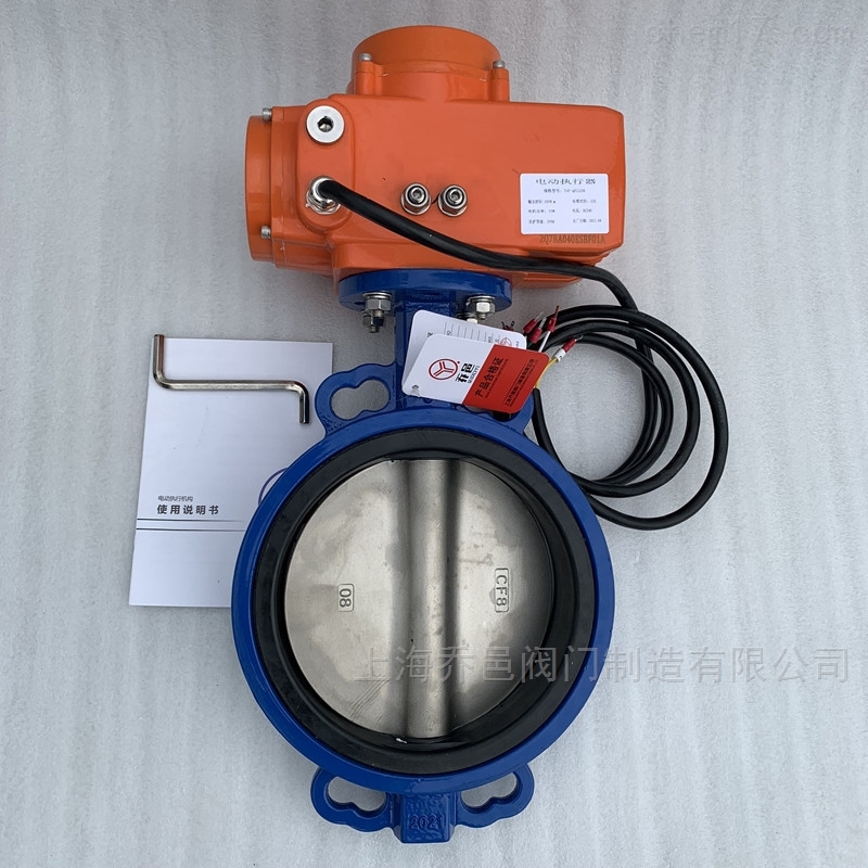 可泡水电动蝶阀