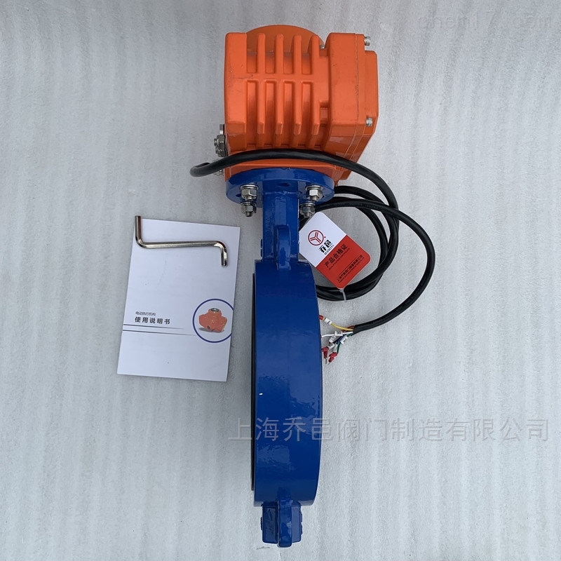 潜水型电动对夹蝶阀