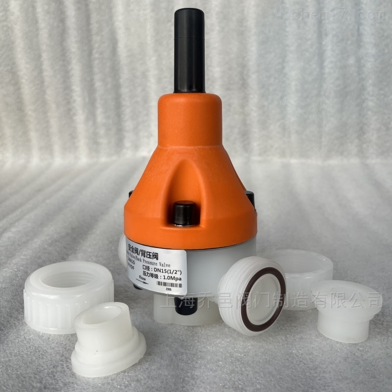 <strong>PVDF安全阀/背压阀</strong> <strong>PVDF安全阀/背压阀</strong>