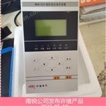 許繼集團(tuán)Wxj802S微機(jī)備用電源自投切換裝置 繼電保護(hù)
