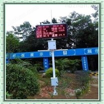鄭州市市政空氣檢測(cè)儀作用