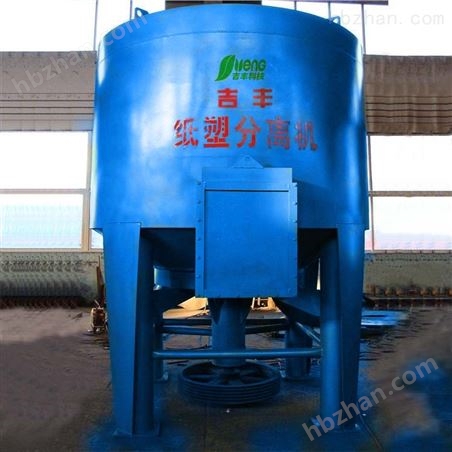 紙塑分離機設備設計原則