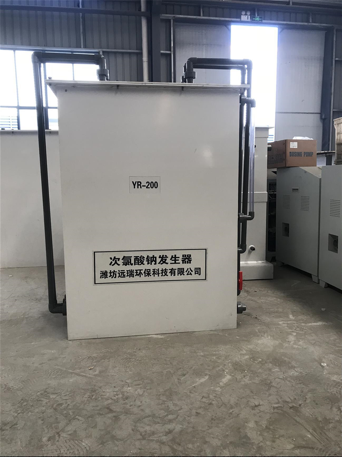 安顺次氯酸钠发生器厂商