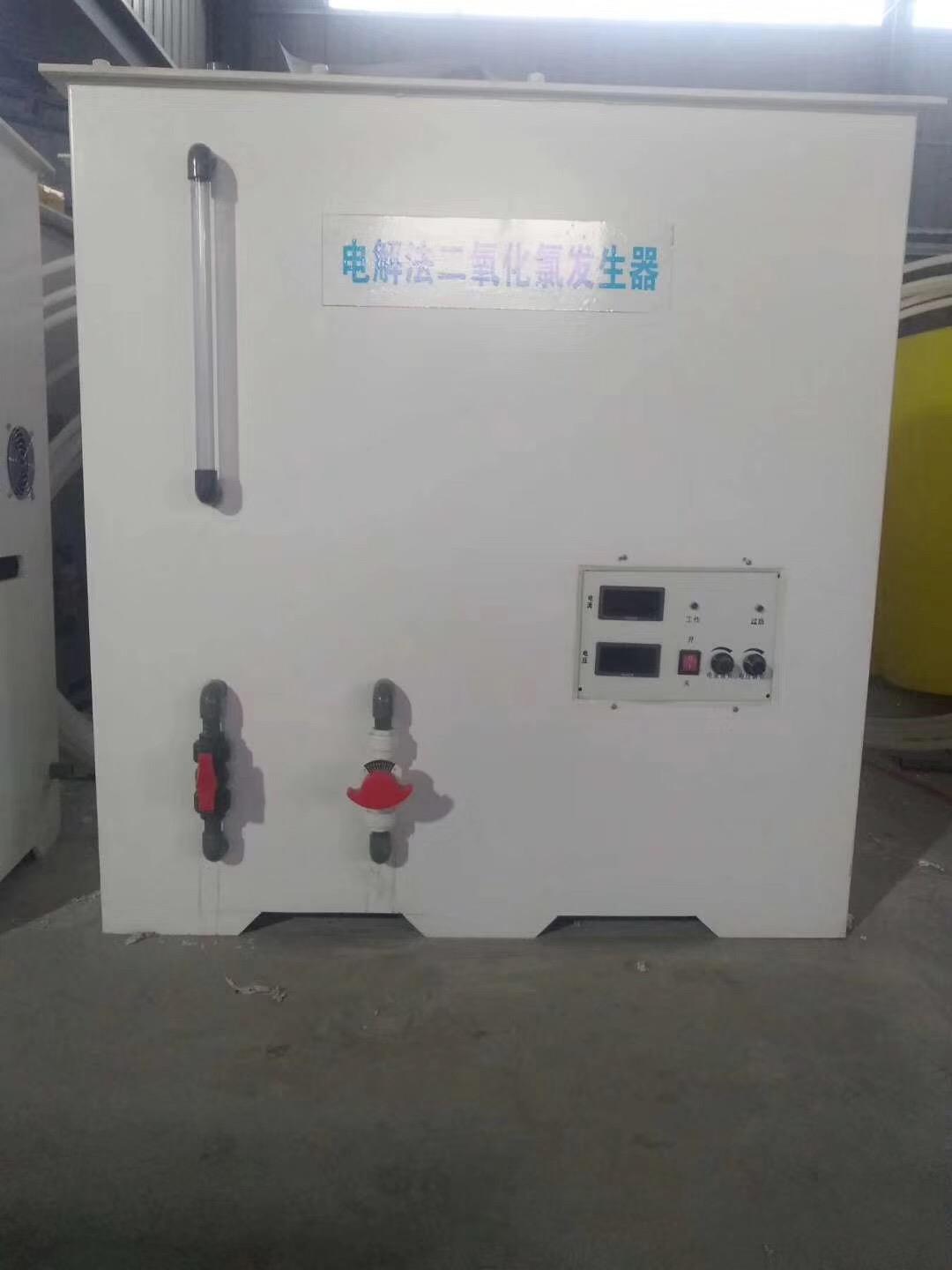 安顺次氯酸钠发生器厂商